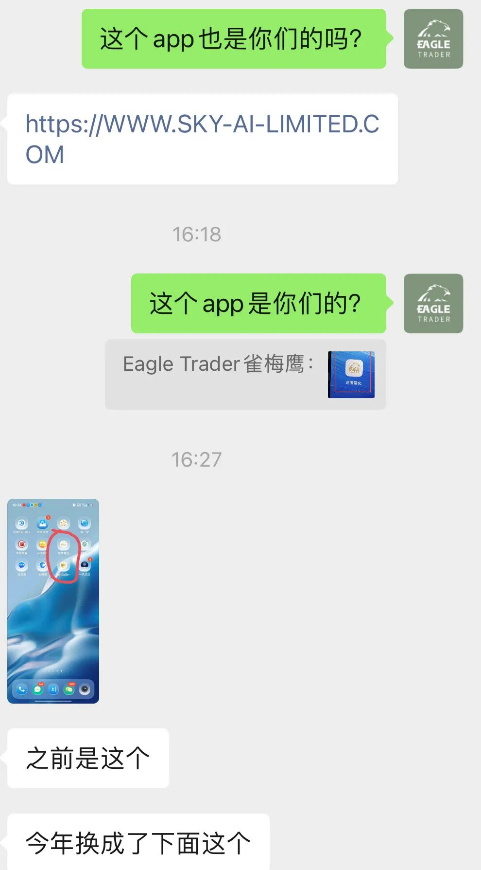 哪种贵金属平台好
